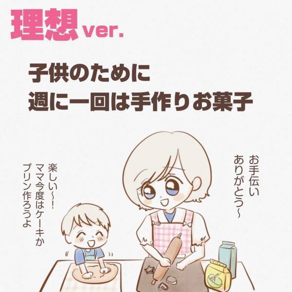 夫が荷物の準備をしてくれるのが理想的。しかし、現実で夫がとる行動とは…