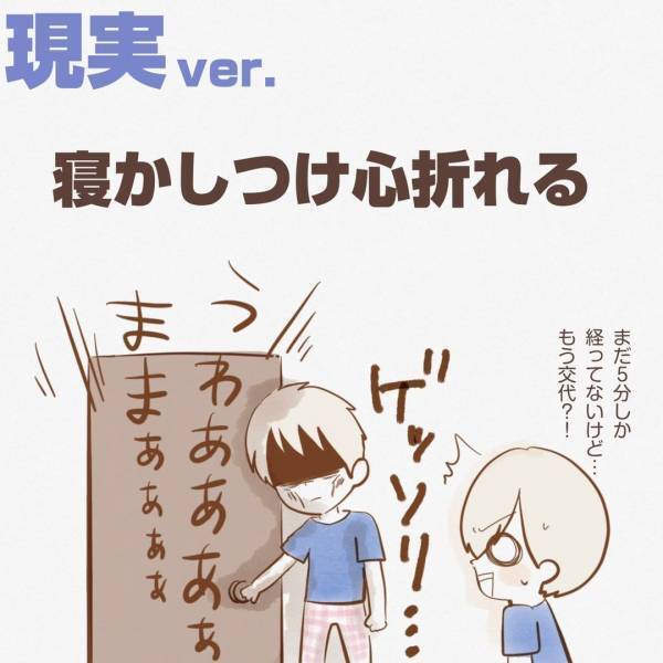 夫が荷物の準備をしてくれるのが理想的。しかし、現実で夫がとる行動とは…