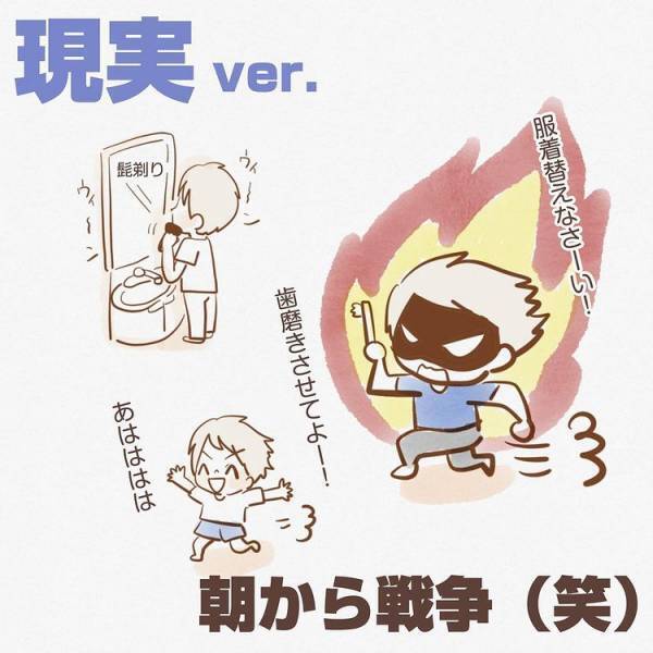 夫が荷物の準備をしてくれるのが理想的。しかし、現実で夫がとる行動とは…