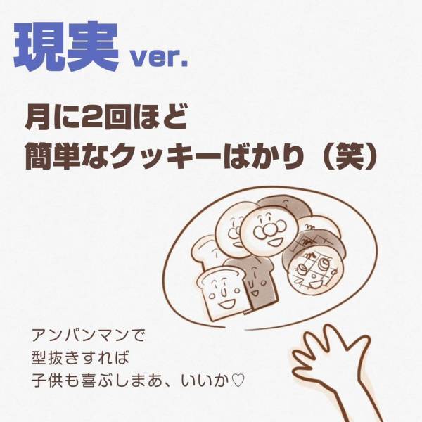 夫が荷物の準備をしてくれるのが理想的。しかし、現実で夫がとる行動とは…