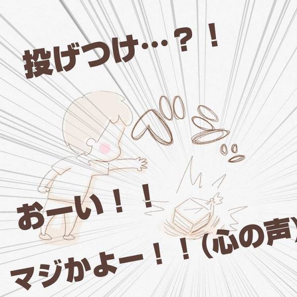 「パンを棚に戻すなんで非常識！」スーパーでパンをとってしまった息子…。周りからの圧に私は…