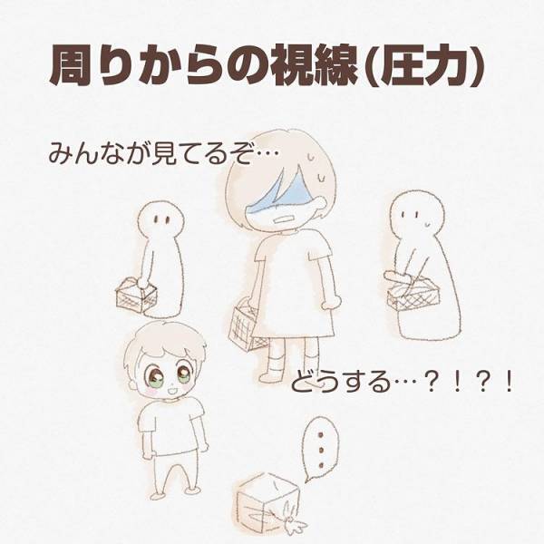 「パンを棚に戻すなんで非常識！」スーパーでパンをとってしまった息子…。周りからの圧に私は…