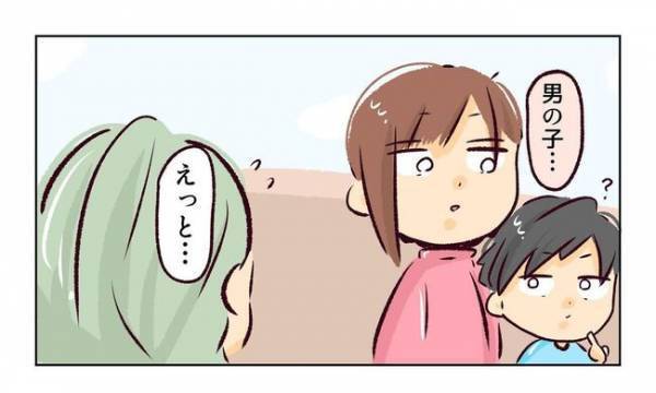 ＜近所のヤバイママ友＞「男の子が欲しい」最近出会ったママ友に産み分けの方法を聞かれ、戸惑い…