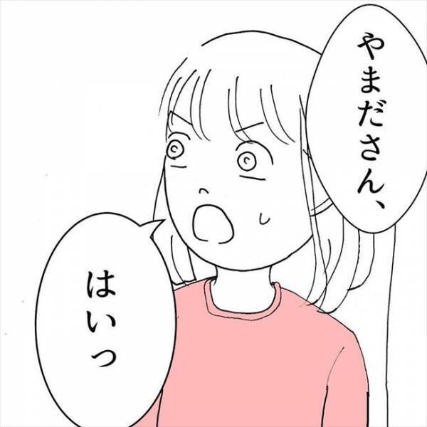 ＜JKなのに生理がない＞「子宮が小さいです」手術？治療？まさかの言葉に脳内はパニック…