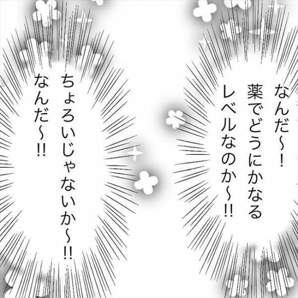 ＜JKなのに生理がない＞「子宮が小さいです」手術？治療？まさかの言葉に脳内はパニック…