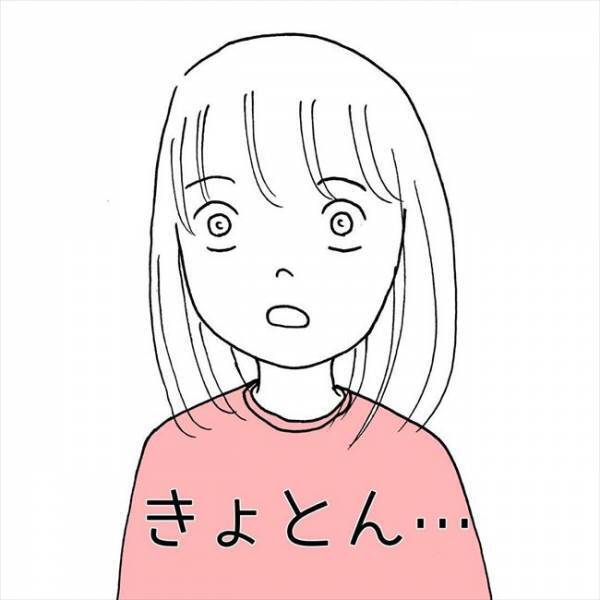 ＜JKなのに生理がない＞「子宮が小さいです」手術？治療？まさかの言葉に脳内はパニック…