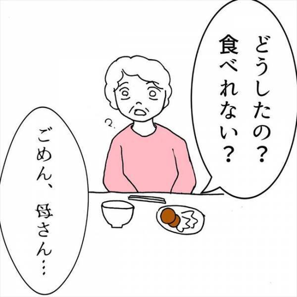 ＜JKなのに生理がない＞「ごめん…母さん」体が受け付けない。予想以上の副作用に…