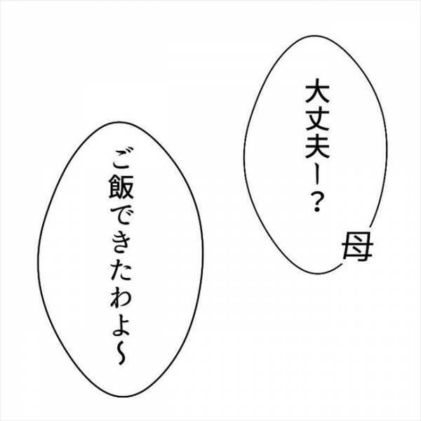 ＜JKなのに生理がない＞「ごめん…母さん」体が受け付けない。予想以上の副作用に…