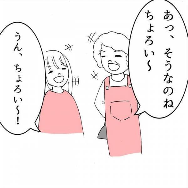 ＜JKなのに生理がない＞「ごめん…母さん」体が受け付けない。予想以上の副作用に…