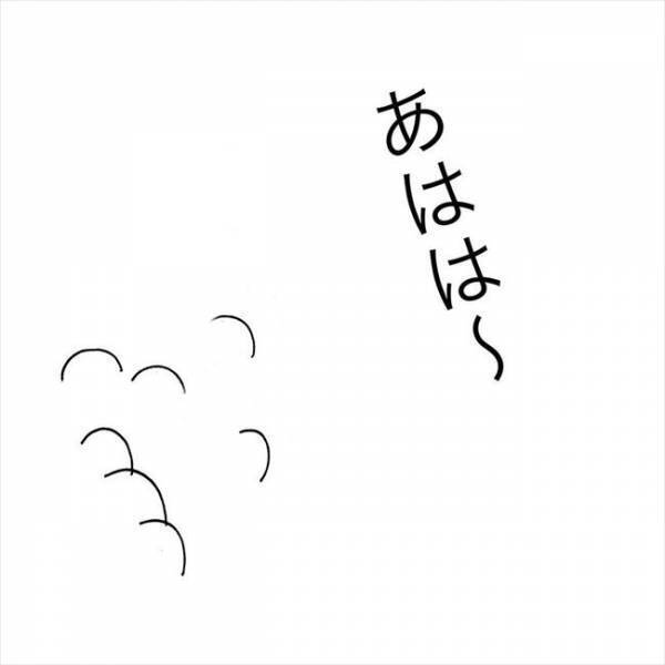 ＜JKなのに生理がない＞「ごめん…母さん」体が受け付けない。予想以上の副作用に…