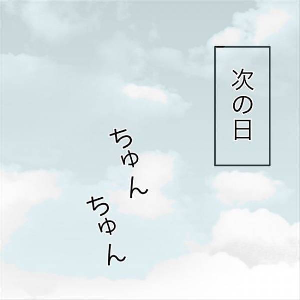 ＜JKなのに生理がない＞「ごめん…母さん」体が受け付けない。予想以上の副作用に…
