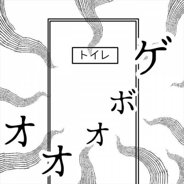 ＜JKなのに生理がない＞「ごめん…母さん」体が受け付けない。予想以上の副作用に…