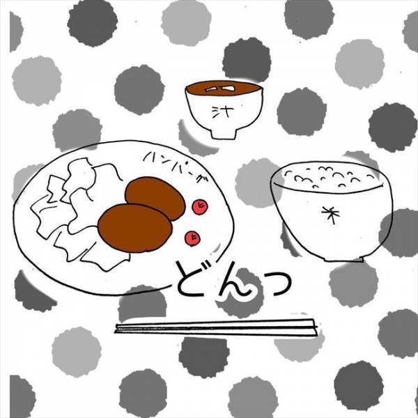 ＜JKなのに生理がない＞「ごめん…母さん」体が受け付けない。予想以上の副作用に…