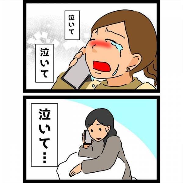 ＜恋愛奮闘記＞「また飲もうね」と彼からLINEが。彼女がいるのに私を誘ってきて…
