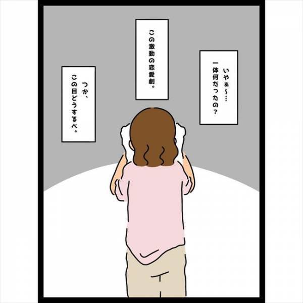 ＜恋愛奮闘記＞「また飲もうね」と彼からLINEが。彼女がいるのに私を誘ってきて…