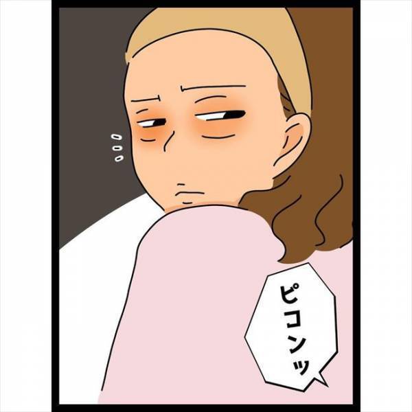 ＜恋愛奮闘記＞「また飲もうね」と彼からLINEが。彼女がいるのに私を誘ってきて…