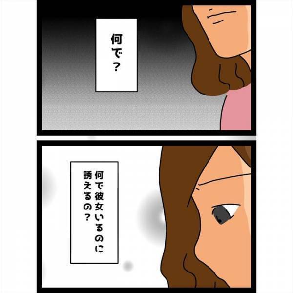 ＜恋愛奮闘記＞「また飲もうね」と彼からLINEが。彼女がいるのに私を誘ってきて…