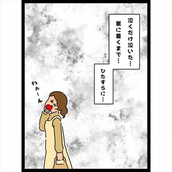 ＜恋愛奮闘記＞「また飲もうね」と彼からLINEが。彼女がいるのに私を誘ってきて…