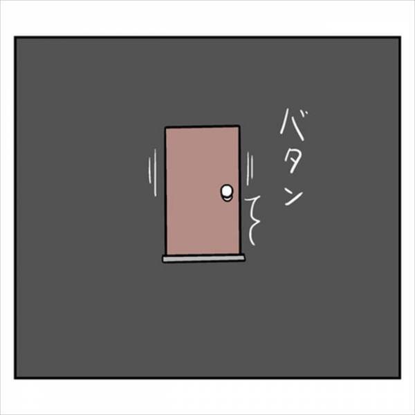 「俺は知らねぇよ！」私を常識外れと罵る彼。助けを求める私を置いて行き…