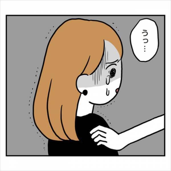 「俺は知らねぇよ！」私を常識外れと罵る彼。助けを求める私を置いて行き…