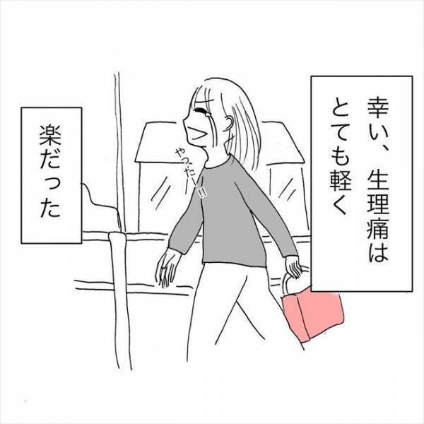 ＜JKなのに生理がない＞「あれ、おかしい…」生理がきて喜んだのも束の間…