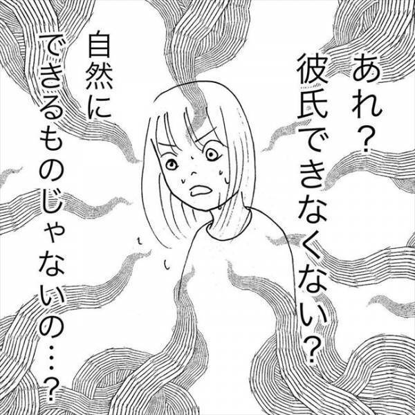 ＜JKなのに生理がない＞「あれ、おかしい…」生理がきて喜んだのも束の間…
