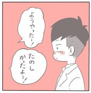 ＜女性特有トラブル＞「2時間以上もオーバーなんてありえる！？」結婚式が終わったのは20時過ぎで…