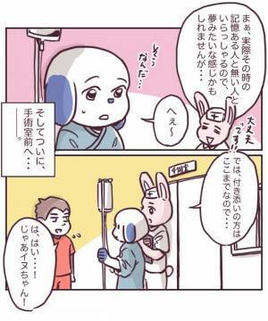 ＜チョコレート嚢胞体験談＞「痛みでパニックに…」1人きりの病室で苦しむの？想像するだけで怖すぎて