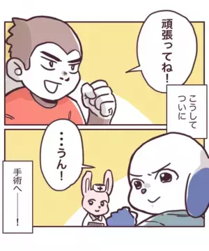 ＜チョコレート嚢胞体験談＞「痛みでパニックに…」1人きりの病室で苦しむの？想像するだけで怖すぎて