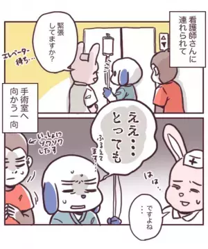 ＜チョコレート嚢胞体験談＞「痛みでパニックに…」1人きりの病室で苦しむの？想像するだけで怖すぎて