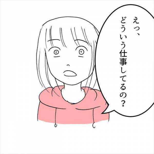 ＜JKなのに生理がない＞「トゥンク…！」同窓会で運命の人を見つけた…！？