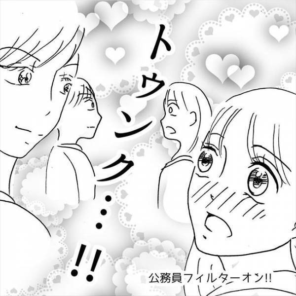 ＜JKなのに生理がない＞「トゥンク…！」同窓会で運命の人を見つけた…！？