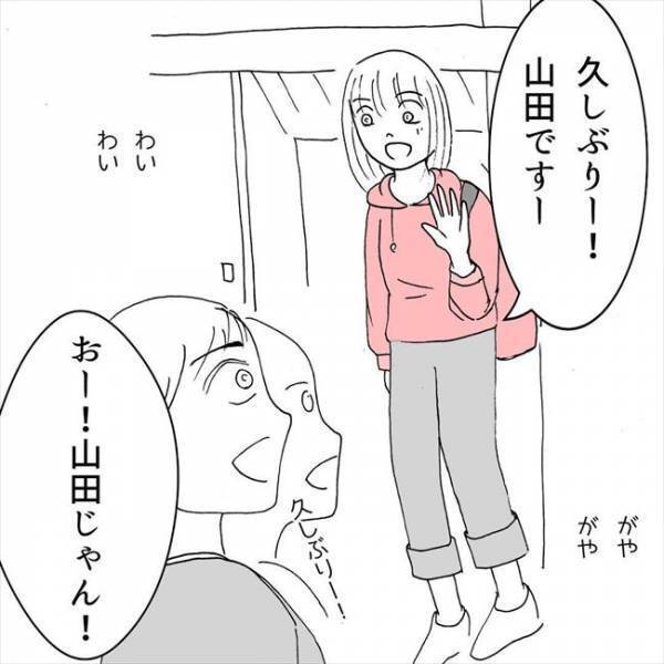 ＜JKなのに生理がない＞「トゥンク…！」同窓会で運命の人を見つけた…！？