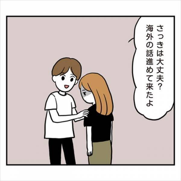 「あなたの意思はどこ？」彼ママの入れ知恵？急に意見を変えた彼に…