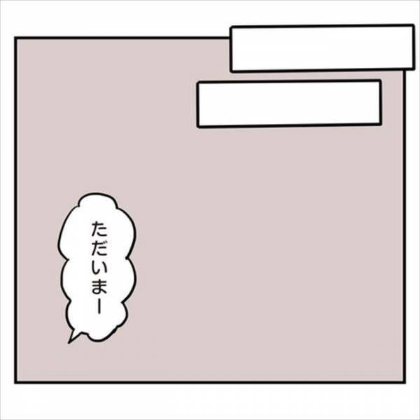 「あなたの意思はどこ？」彼ママの入れ知恵？急に意見を変えた彼に…