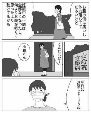 ＜危なかった出産＞「ただ、強いて言えば…」わが子の脳の検査結果が判明。医師からは…