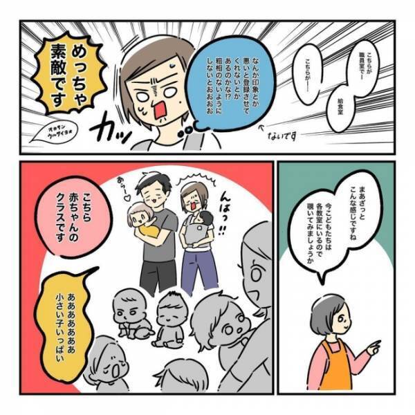 「うるさい！」娘に怒鳴ったり声を荒げたりする自分に罪悪感と後悔だらけ。「ごめんね」すると娘は…