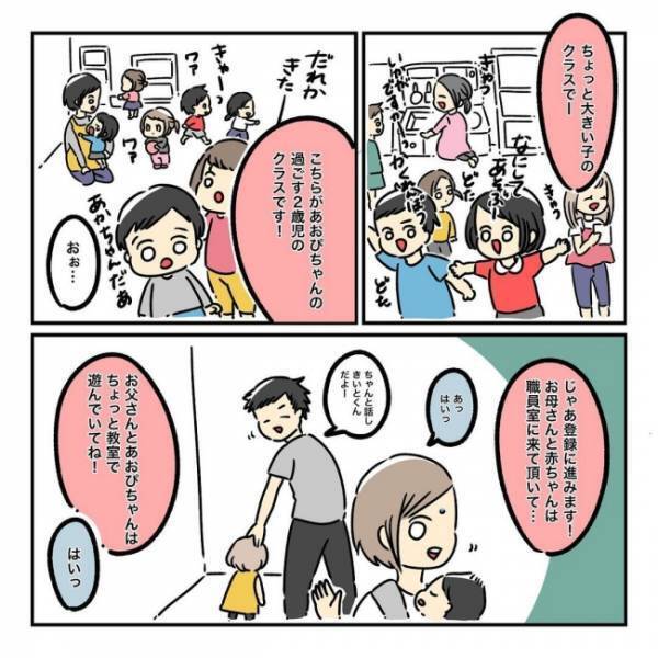「うるさい！」娘に怒鳴ったり声を荒げたりする自分に罪悪感と後悔だらけ。「ごめんね」すると娘は…