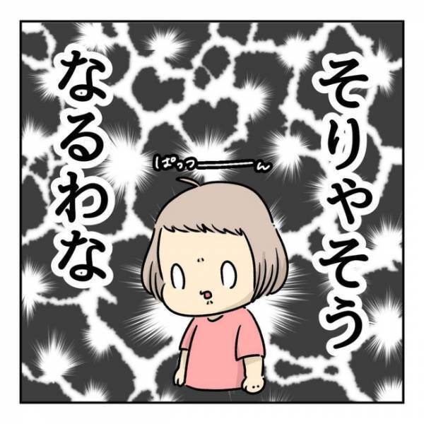 「ママ、切って」前髪をセルフカットした後、娘たちの前髪を切った私。するとまさかのハプニングが！