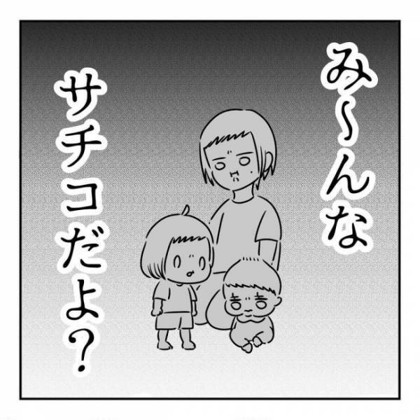 「ママ、切って」前髪をセルフカットした後、娘たちの前髪を切った私。するとまさかのハプニングが！