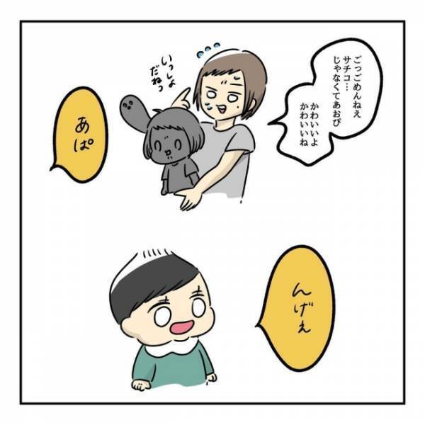 「ママ、切って」前髪をセルフカットした後、娘たちの前髪を切った私。するとまさかのハプニングが！