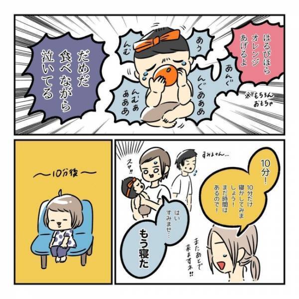 気合を入れて行ったフォトスタジオにはやさしいカメラマンが。しかし、わが子の反応が衝撃的だった…！