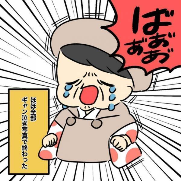 気合を入れて行ったフォトスタジオにはやさしいカメラマンが。しかし、わが子の反応が衝撃的だった…！