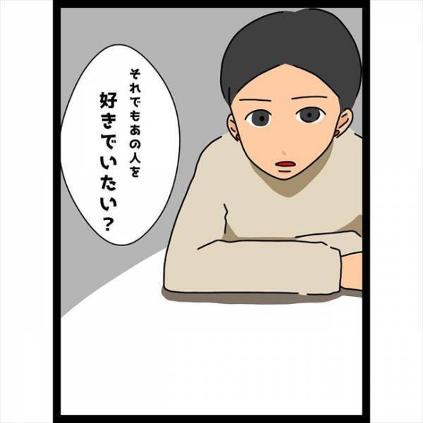 ＜恋愛奮闘記＞「略奪する勢いでアプローチしな！」親友の言葉でついに気持ちが吹っ切れて…！？