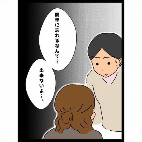 ＜恋愛奮闘記＞「略奪する勢いでアプローチしな！」親友の言葉でついに気持ちが吹っ切れて…！？