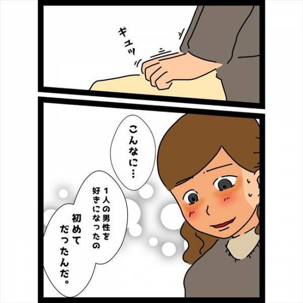 ＜恋愛奮闘記＞「略奪する勢いでアプローチしな！」親友の言葉でついに気持ちが吹っ切れて…！？