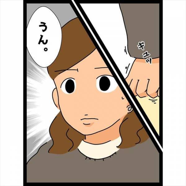 ＜恋愛奮闘記＞「略奪する勢いでアプローチしな！」親友の言葉でついに気持ちが吹っ切れて…！？