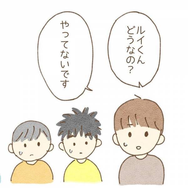 ＜息子が冤罪に？＞「ウソはダメ！」やっていないと主張する息子たち。しかし、先生は聞く耳を持たず…