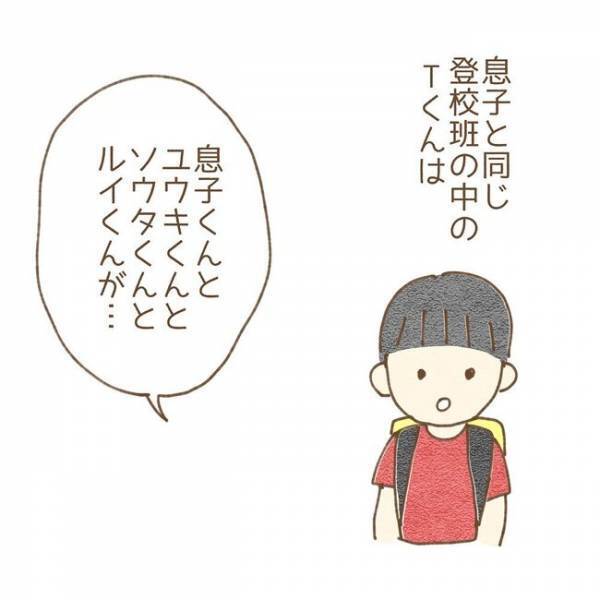 ＜息子が冤罪に？＞「ウソはダメ！」やっていないと主張する息子たち。しかし、先生は聞く耳を持たず…