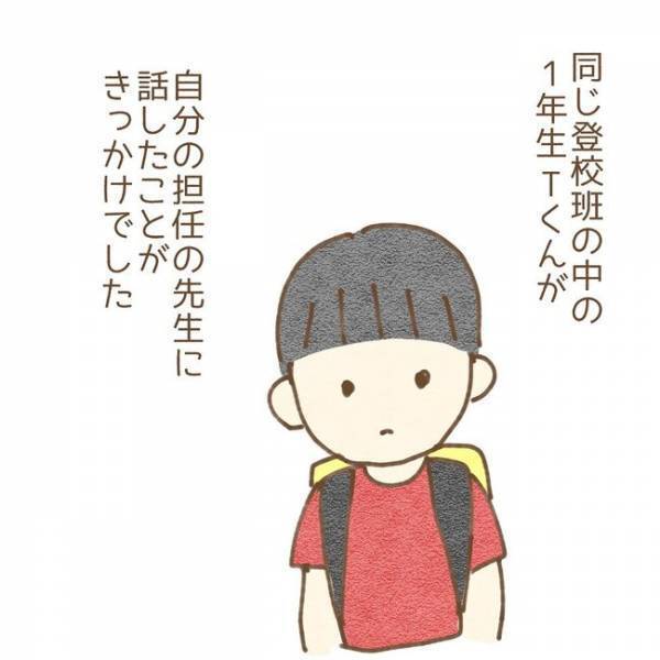 ＜息子が冤罪に？＞「ウソはダメ！」やっていないと主張する息子たち。しかし、先生は聞く耳を持たず…
